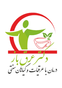 لوگو دکتر عرق باز