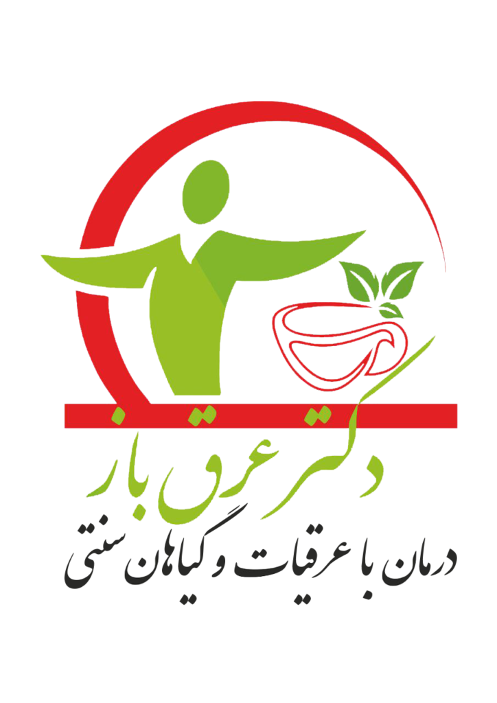 لوگو دکتر عرق باز