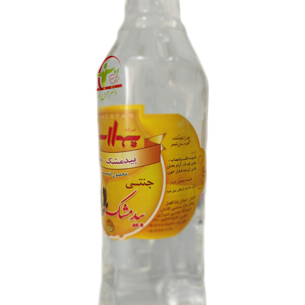 عرق-بیدمشک-خواص