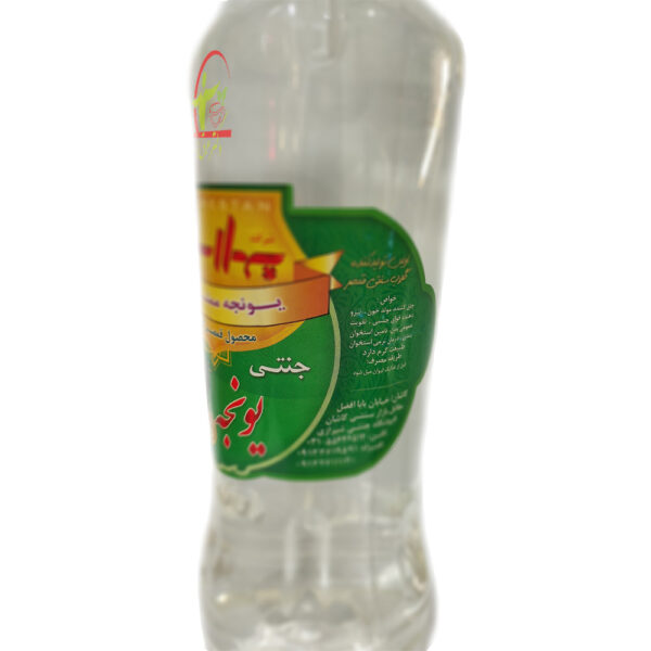 عرق-یونجه-خواص