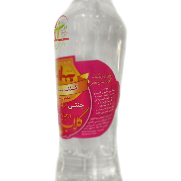 گلاب-درجه-یک-خواص
