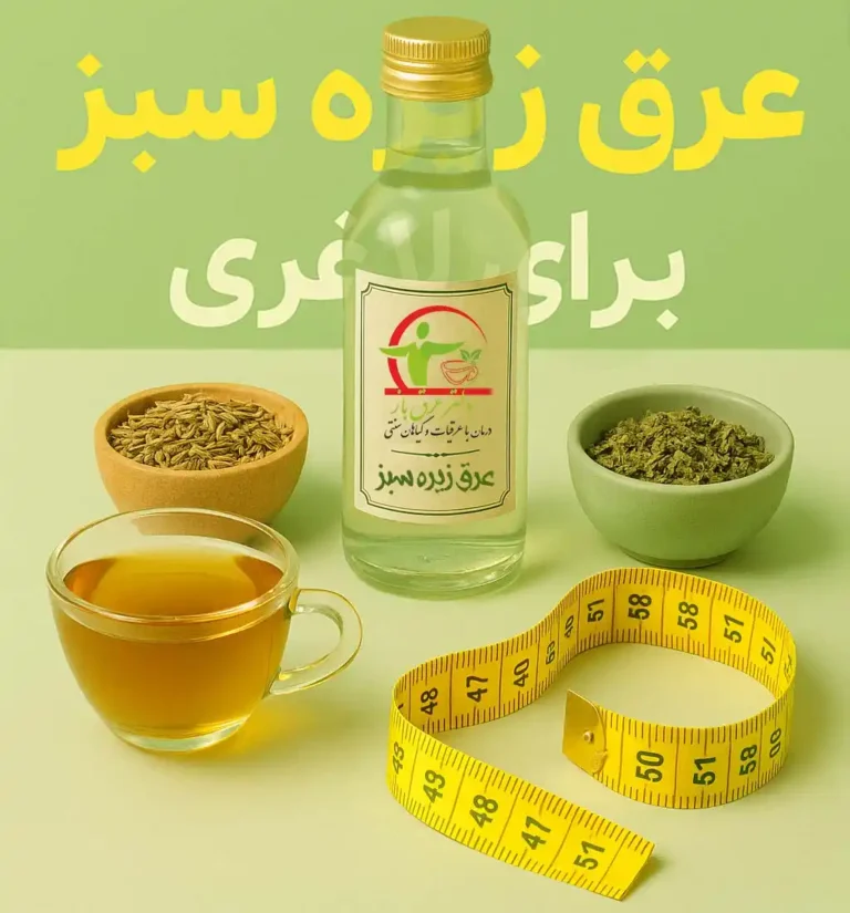 zeera-slimming-benefits