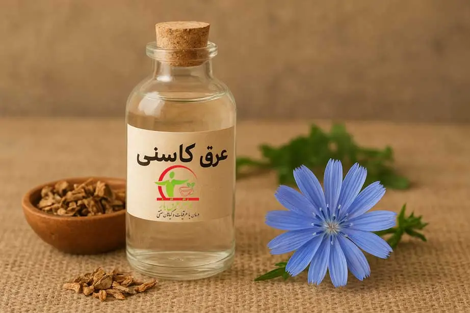 خواص درمانی عرق کاسنی